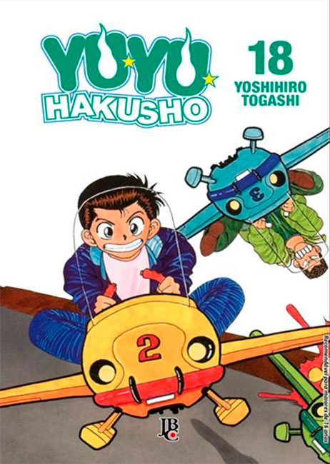 Yuyu Hakusho # 18