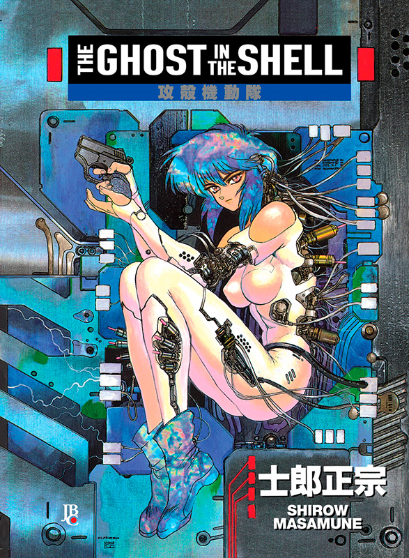 Ghost in the Shell # 1