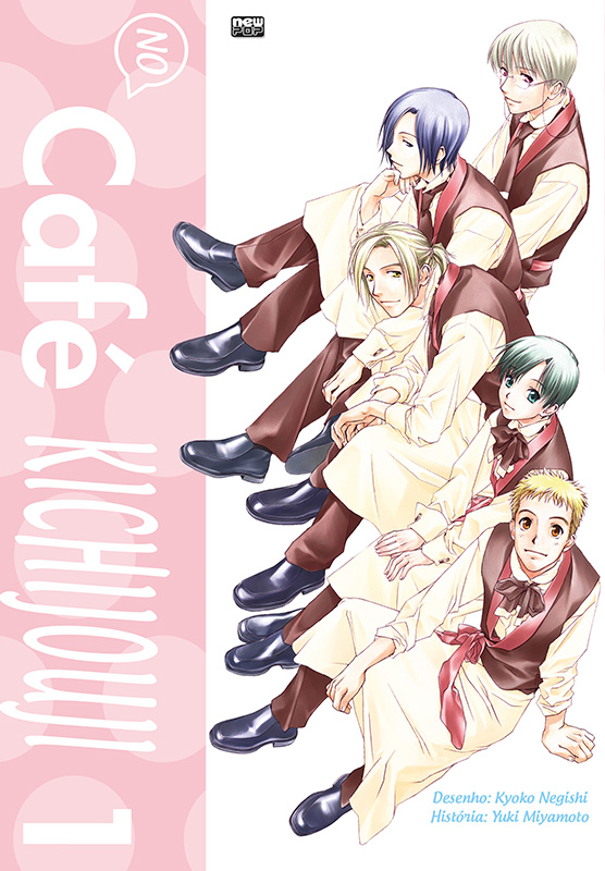No Café Kichijouji - Volume 1
