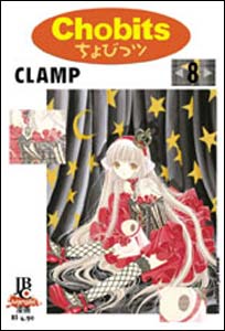 Chobits #8