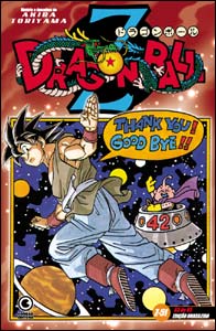 Dragon Ball Z #51