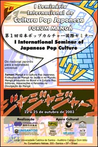 I Seminário Internacional de Cultura Pop Japonesa