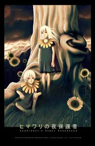 Sunflower Guardians
