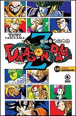 Dragon Ball Z #32