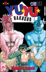 Yu Yu Hakusho #15