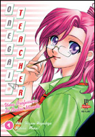 Onegai Teacher - Uma Professora do Outro Mundo # 1