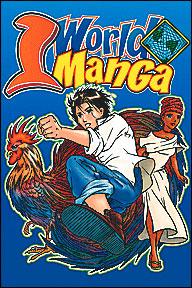 1 World Manga