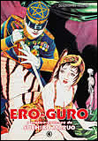 Ero-Guro