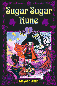 Sugar Sugar Rune - Vol. 1