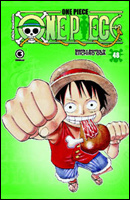One Piece # 48
