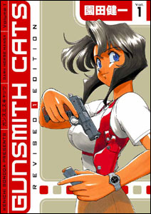 Gunsmith Cats