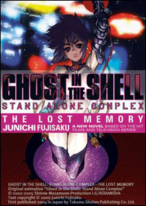 Ghost in the Shell: Stand Alone Complex Volume 1 - The Lost Memory