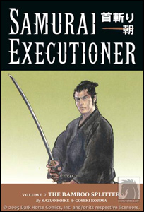 Samurai Executor