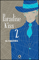 Paradise Kiss # 2