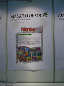 Cartaz do stand Brasil