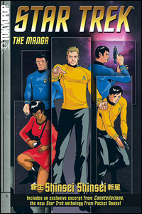 Star Trek: The Manga