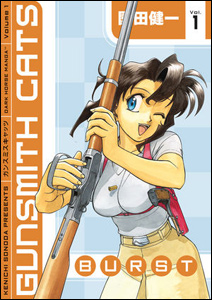 Gunsmith Cats Burst Volume 1