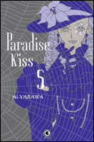 Paradise Kiss # 5