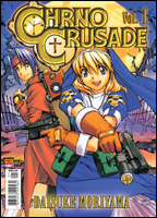 Chrno Crusade # 1