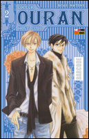 Ouran #2
