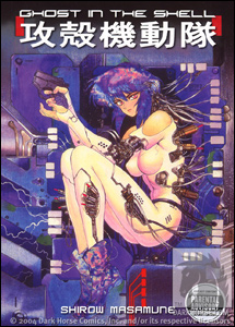 Ghost in the Shell