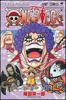 One Piece # 56