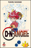 D.N.Angel # 2