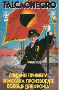 Falcão Negro # 2 Falcão Negro # 2