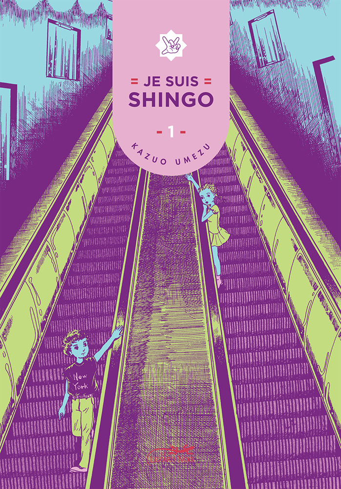 Je suis Shingo - volume 1