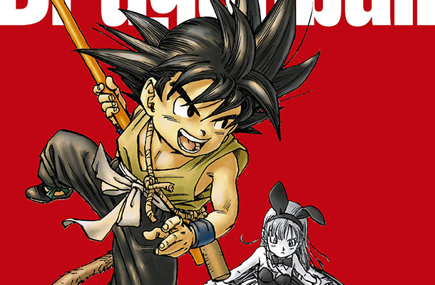  Mangá 'Dragon Ball' ganha edição colorida